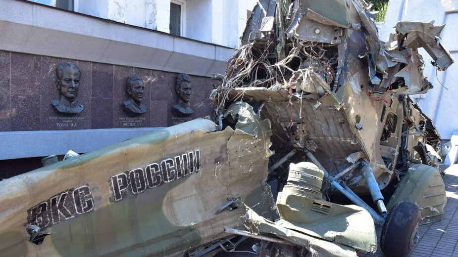 Вертоліт Мі-35Н