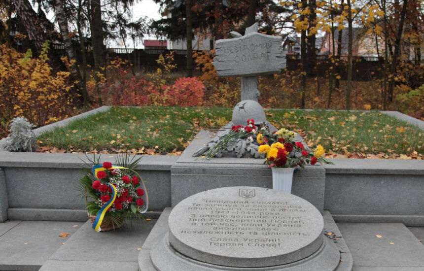 28 жовтня – день вигнання нацистів з України