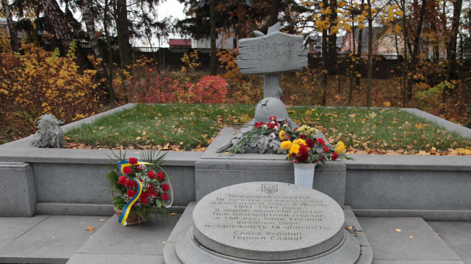 28 жовтня – день вигнання нацистів з України