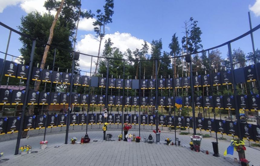 День Української Державності