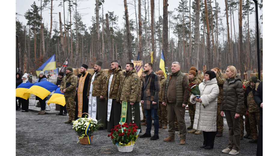 День Соборності України