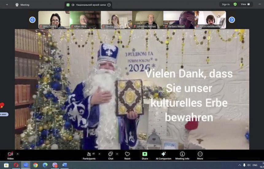 Онлайн-зустріч з командою німецьких партнерів з Ukraine Art Aid Center