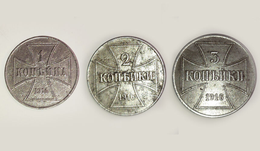 Окупаційні залізні монети