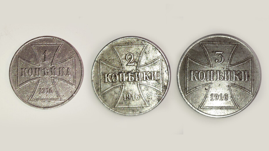 Окупаційні залізні монети