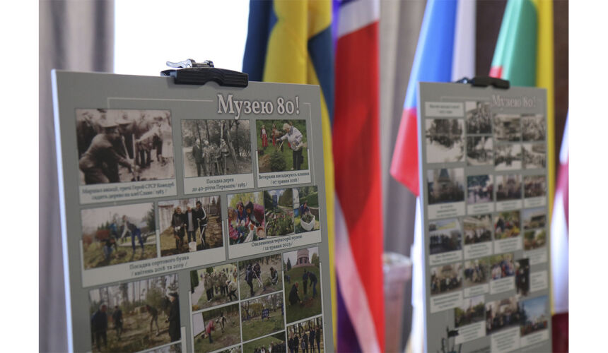 Урочистий захід з нагоди 80-річчя музею