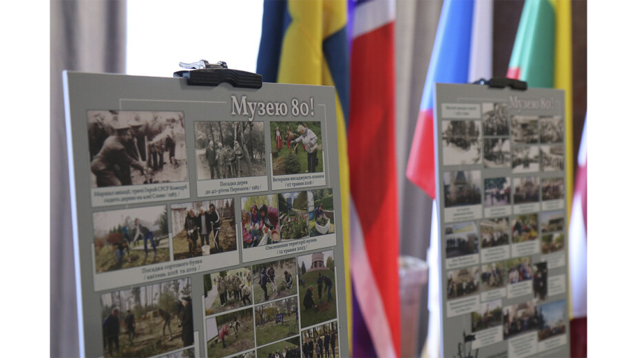 Урочистий захід з нагоди 80-річчя музею