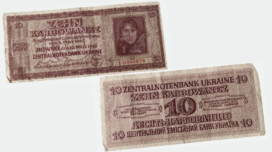Окупаційні банкноти періоду Другої світової війни