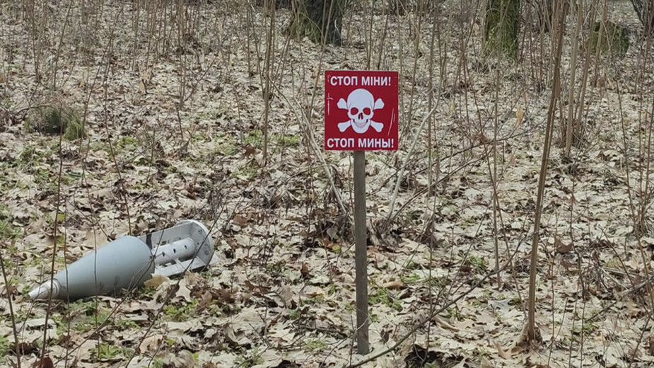 Практичне заняття з мінної небезпеки