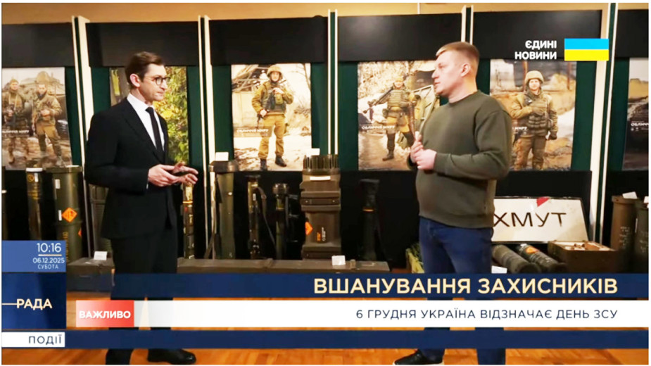 Музей долучився до телемарарафону «Єдині новини»