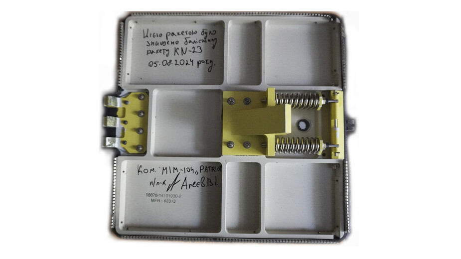 Елемент ракети MIM-104 Patriot