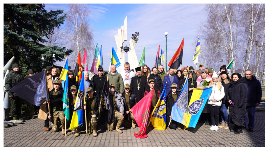 День українського добровольця