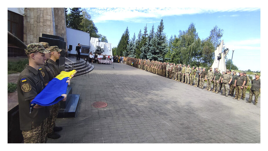 День Державного Прапора України