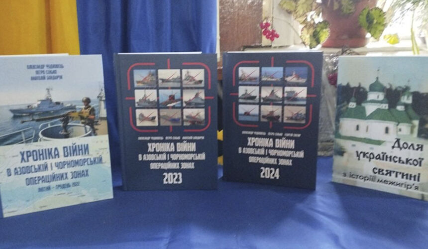 Тиждень української писемності та мови