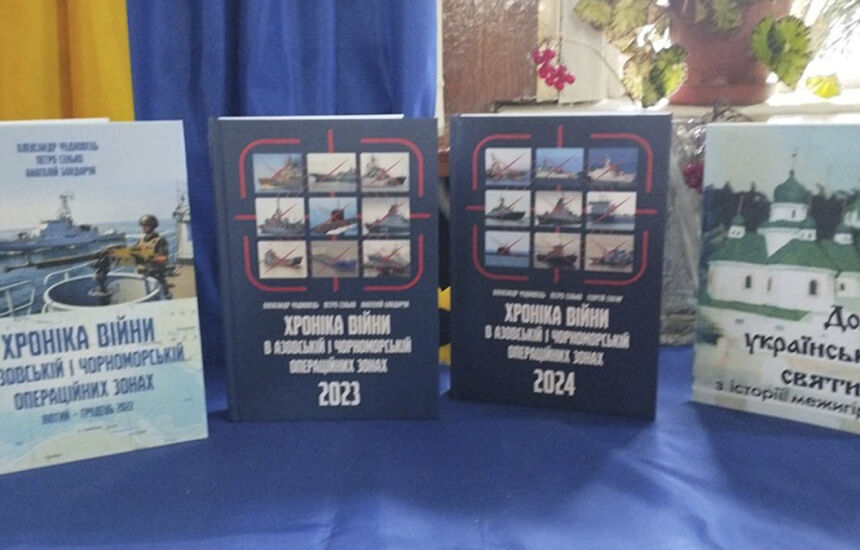 Тиждень української писемності та мови