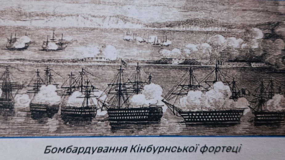 Геополітичний фінал: як Східна війна змінила українське Причорномор’я