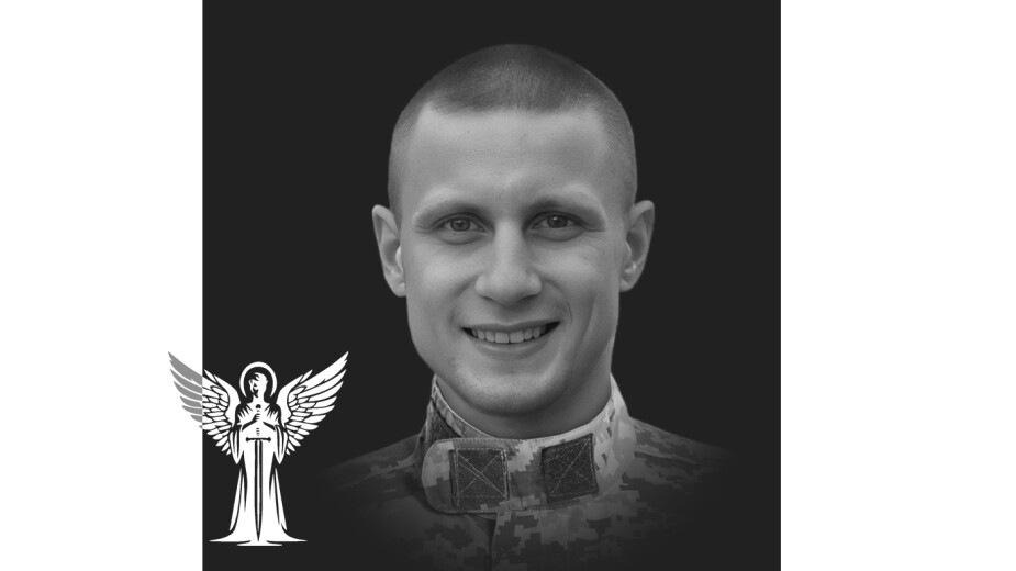 НОВІКОВ Володимир Іванович / 09.04.1988 – 14.03.2022