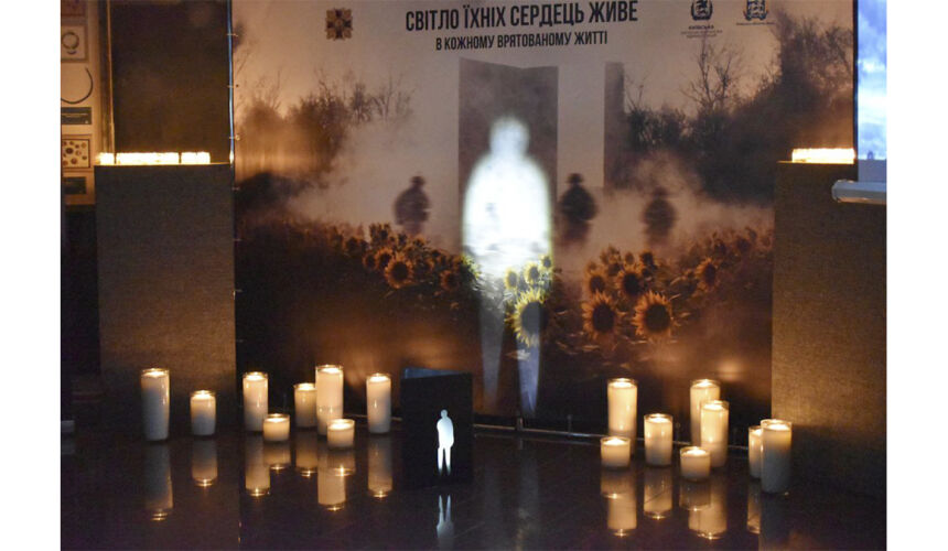 Захід «Посвіт пам’яті», присвячений тим, хто рятував життя ціною власного…