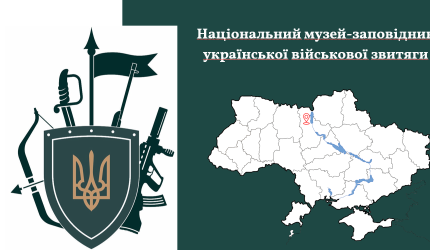 Директор музею взяв участь в онлайн-конференції з партнерами з Німеччини