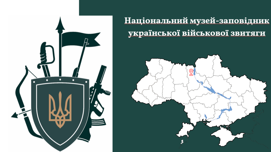 Директор музею взяв участь в онлайн-конференції з партнерами з Німеччини